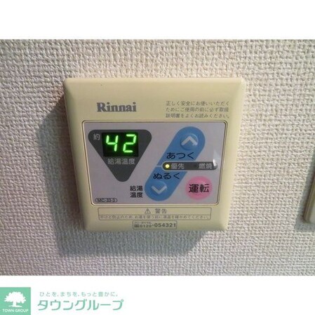 パルムドールハイムの物件内観写真